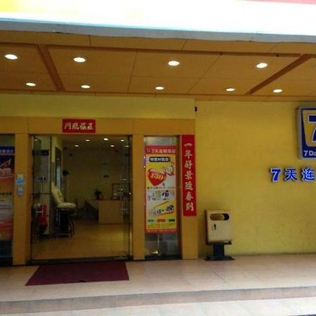 7Days Inn Guangzhou Guihuagang Kültér fotó