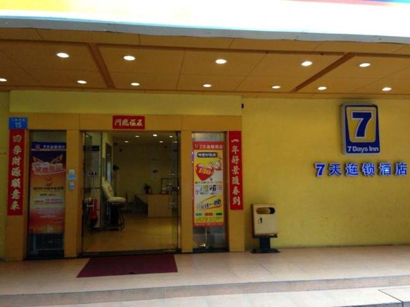 7Days Inn Guangzhou Guihuagang Kültér fotó